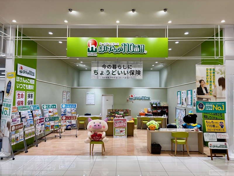 【当日予約OK】約40社の保険会社からご要望に合ったプランをご案内します！