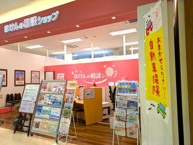 【ご予約受付中】新規でご検討の方はもちろん、他社加入の見直しも承っております。