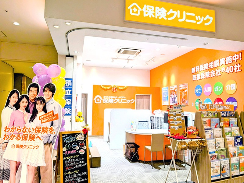 【当日予約OK！】独自の比較サービスとプロのサポートで保険選びはもう迷わせません