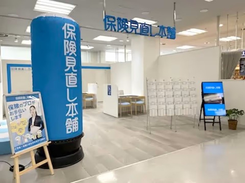 【生命保険】当日予約OK!契約実績120万件突破!相談者数月間10,000人以上!保険の見直しなら【保険見直し本舗】!