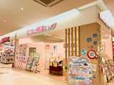 ほけんの相談ショップ　ニトリモール東大阪店