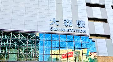 保険ほっとライン　Ｌｕｚ大森店