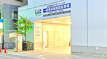 保険ほっとライン　Ｌｕｚ大森店