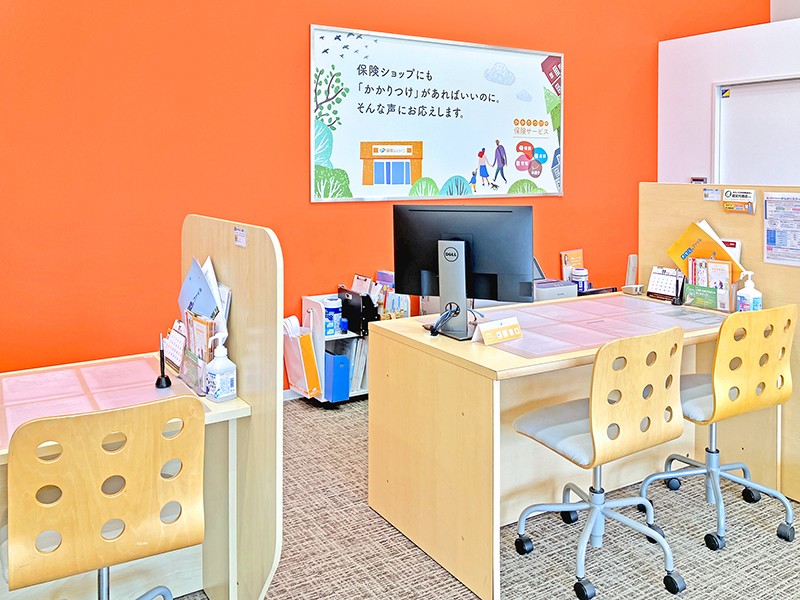 保険ほっとライン 平和堂日進香久山店