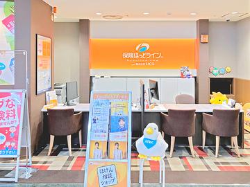 保険ほっとライン アピタ緑店