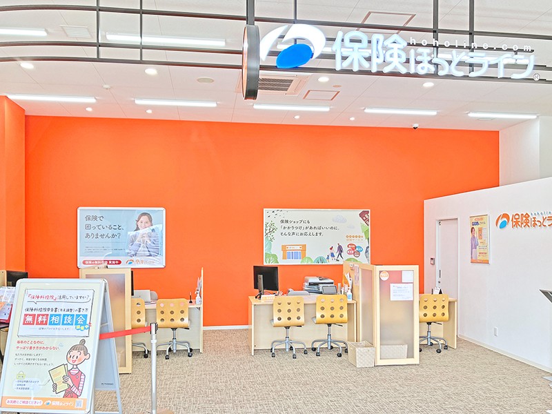 保険ほっとライン 平和堂日進香久山店