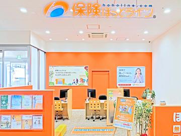 保険ほっとライン クロスモール豊田陣中店