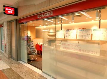 ほけんの窓口 札幌APIA店