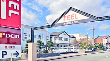 保険ほっとライン　フィール豊川店