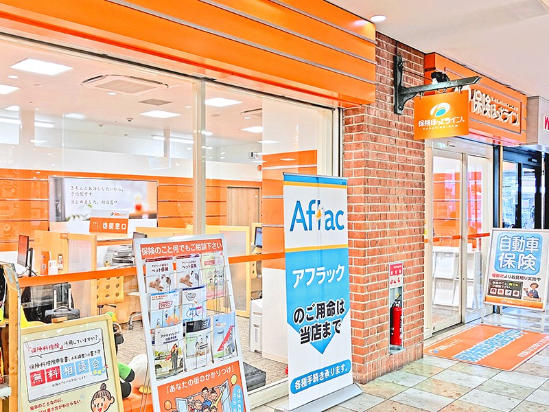 保険ほっとライン フェスタ立花店