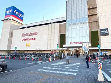 保険クリニック　アリオ川口１Ｆ店