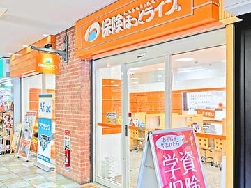 保険ほっとライン　フェスタ立花店