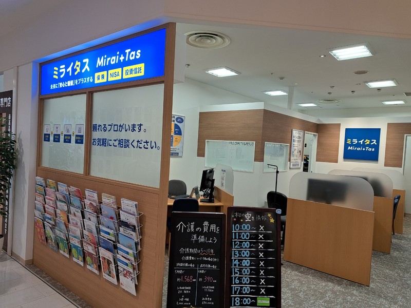 社会保障制度や様々な情報と共にお客さまの想いに沿った保険をご提案いたします