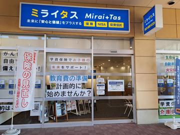 ミライタス ヨークタウン新田東店