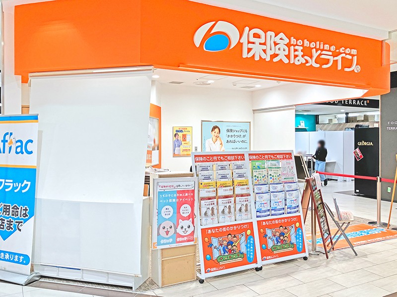 保険ほっとライン ピアゴ植田店