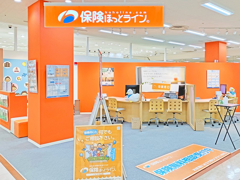 【無料駐車場あり！】お買い物のついでにお気軽にご相談ください☆彡