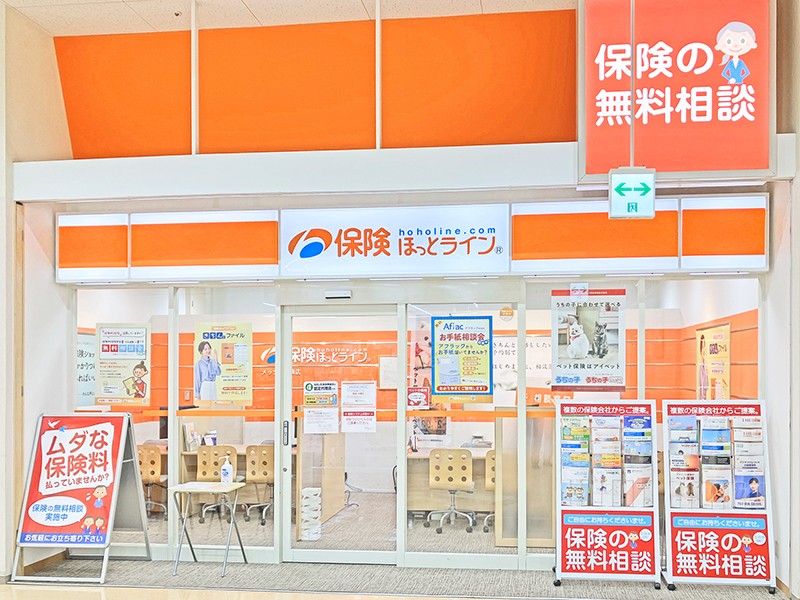 【無料駐車場あり！】お買い物のついでにお気軽にご相談ください☆彡