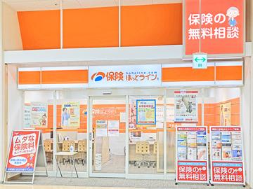 保険ほっとライン メッツ大曽根店