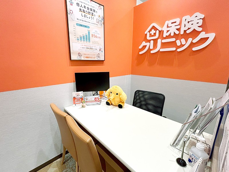 保険クリニック ららぽーと名古屋みなとアクルス店