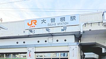 保険ほっとライン　メッツ大曽根店