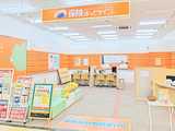 保険ほっとライン　バロー羽島インター店