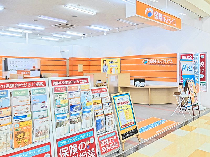 保険ほっとライン バロー羽島インター店