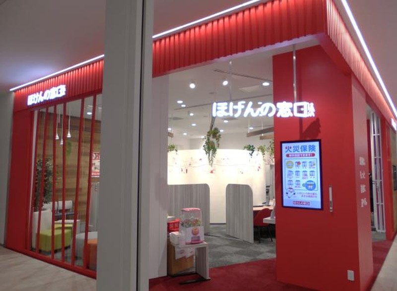 取扱保険会社40社以上！買い物ついでにお気軽にお越しください♪