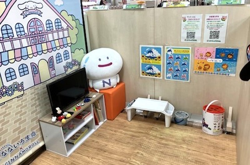 ほけんの110番 ゆめタウンサンピアン熊本店