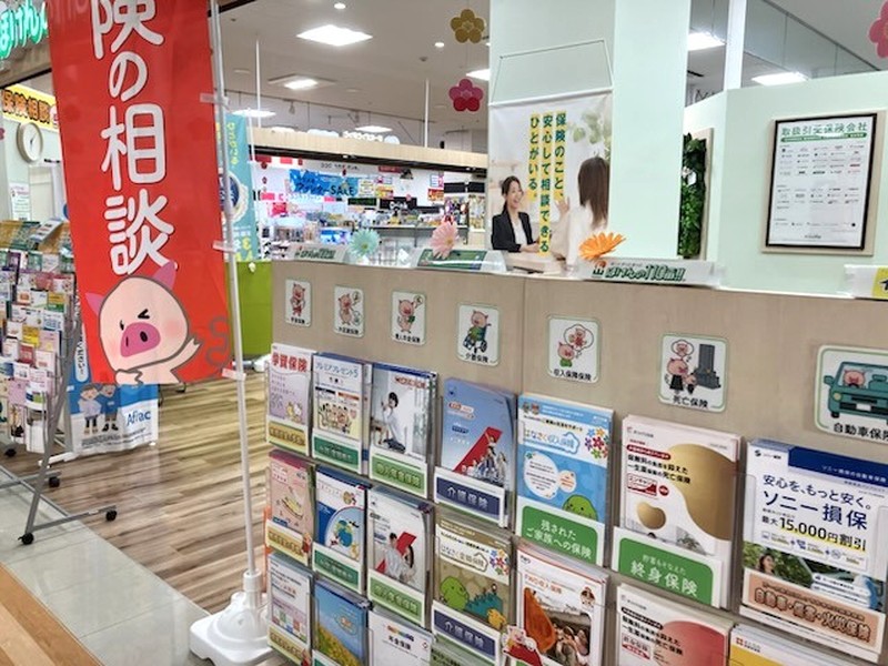 ほけんの110番 ゆめタウンサンピアン熊本店