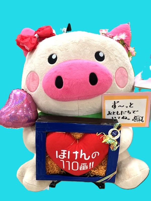 ほけんの110番 ゆめタウンサンピアン熊本店