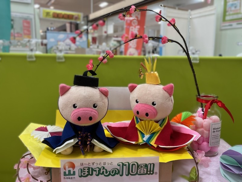 ほけんの110番 ゆめタウンサンピアン熊本店