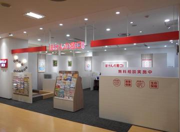 ほけんの窓口　イオン札幌手稲駅前店