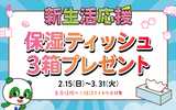 保険デザイン コノミヤ放出店