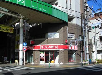 ほけんの窓口 ララガーデン赤羽店