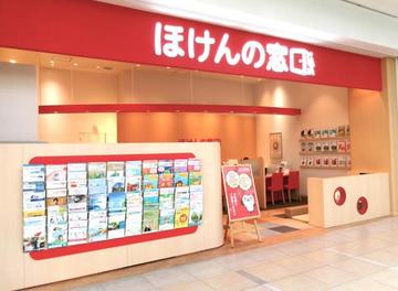 ほけんの窓口 ららぽーと横浜店