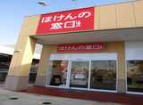 ほけんの窓口 入間店