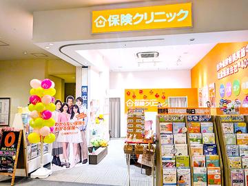 保険クリニック ララガーデン川口店