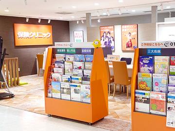 保険クリニック 横浜ビブレ店