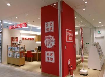 ほけんの窓口　リーベル王寺店