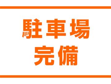 保険クリニック　東急百貨店吉祥寺店（保険ｄｅあんしん館　吉祥寺サンロード店から移転）