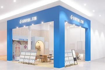 保険見直し本舗　イオンモール津田沼Ｎｏｒｔｈ店