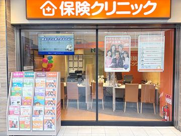保険クリニック　笹塚テラス店