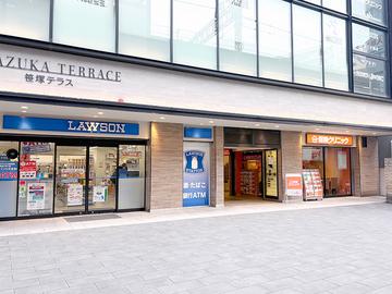 保険クリニック　笹塚テラス店