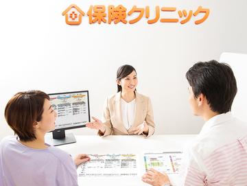 保険クリニック　調布とうきゅう店