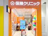 保険クリニック　ららぽーと名古屋みなとアクルス店