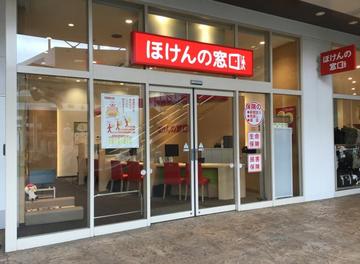 ほけんの窓口　ららぽーと新三郷店