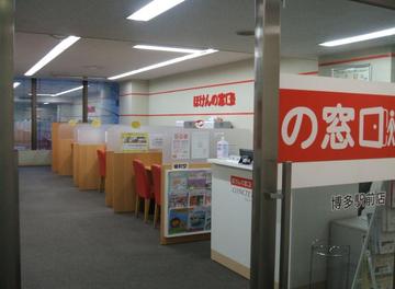 ほけんの窓口　博多駅前店