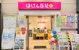 ほけん百花　イオン市川妙典店
