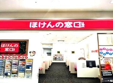ほけんの窓口 イオンモール大日店