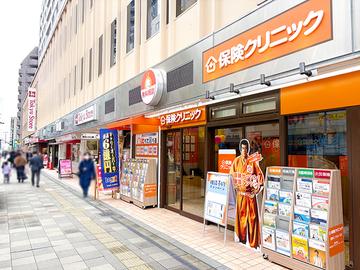 保険クリニック 調布とうきゅう店